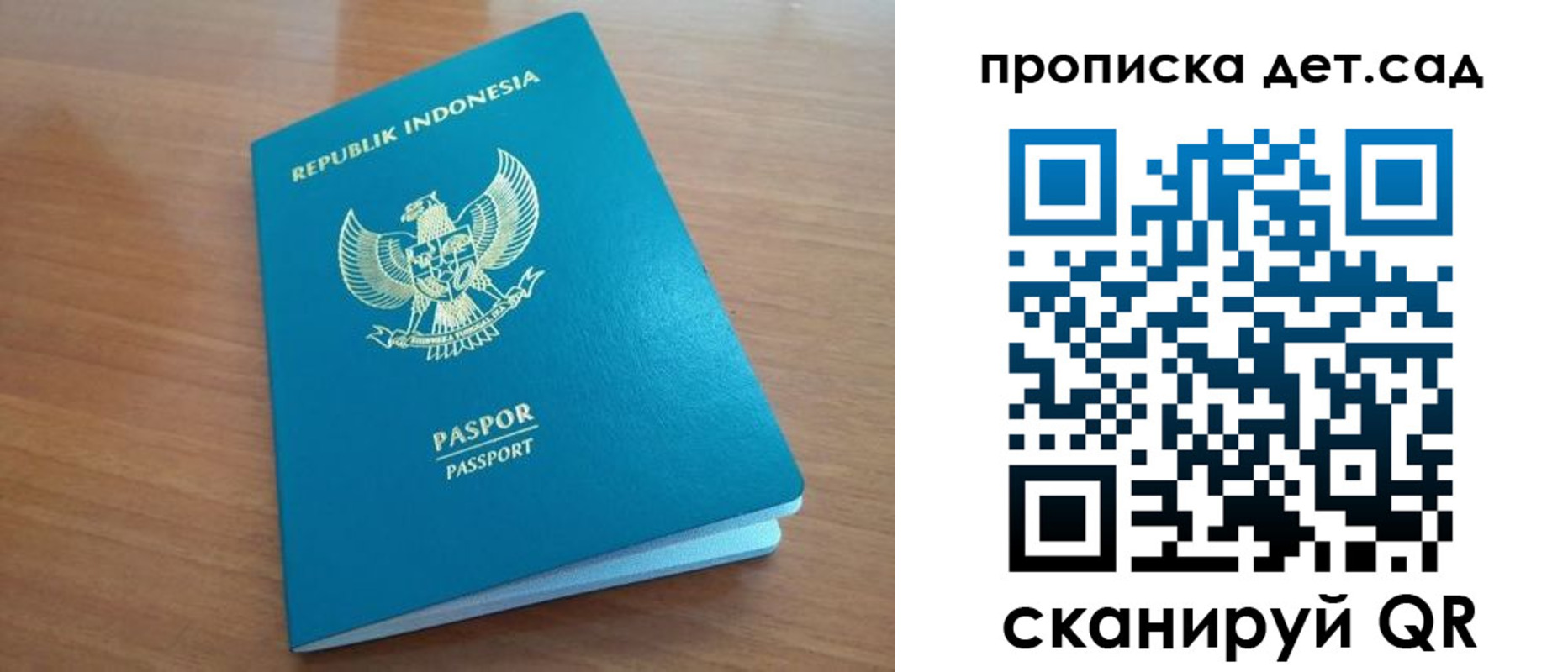 прописка штамп в Дюртюли