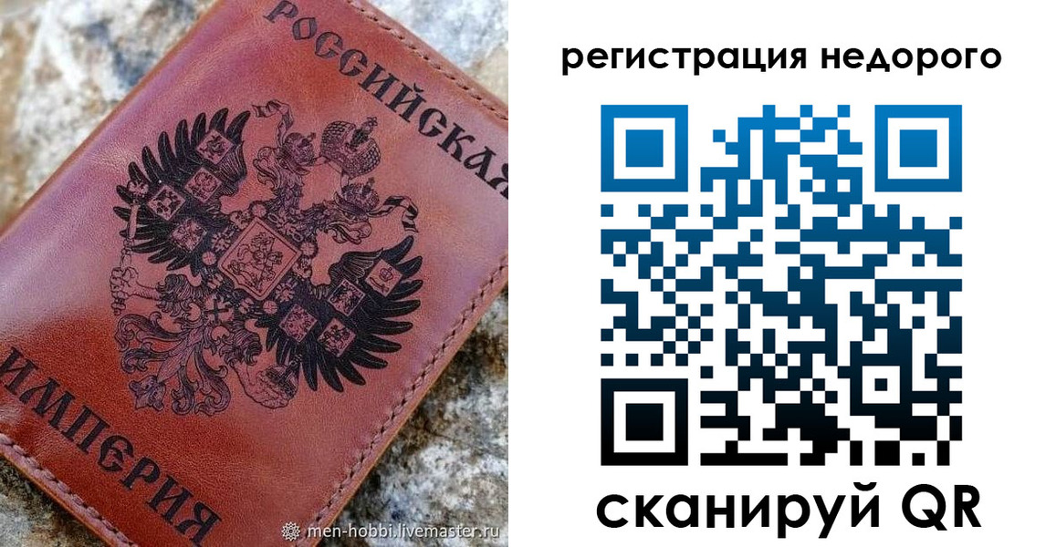 прописка регистрация в Дюртюли
