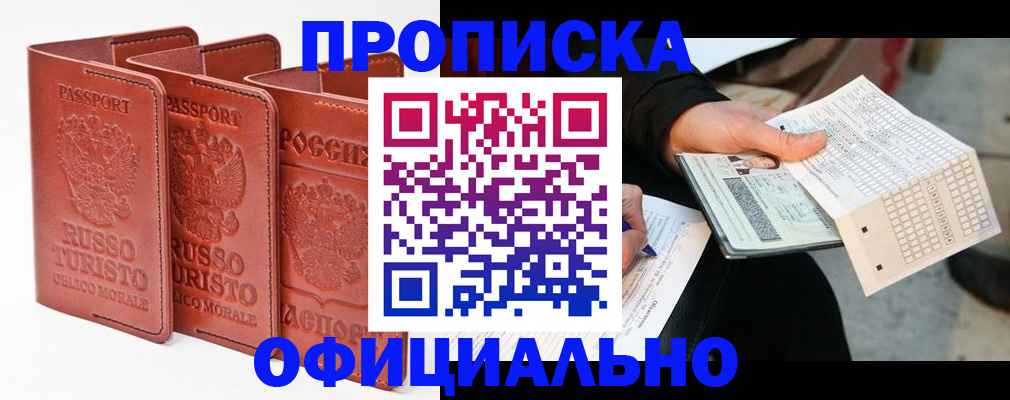 регистрация для школы в Дюртюли