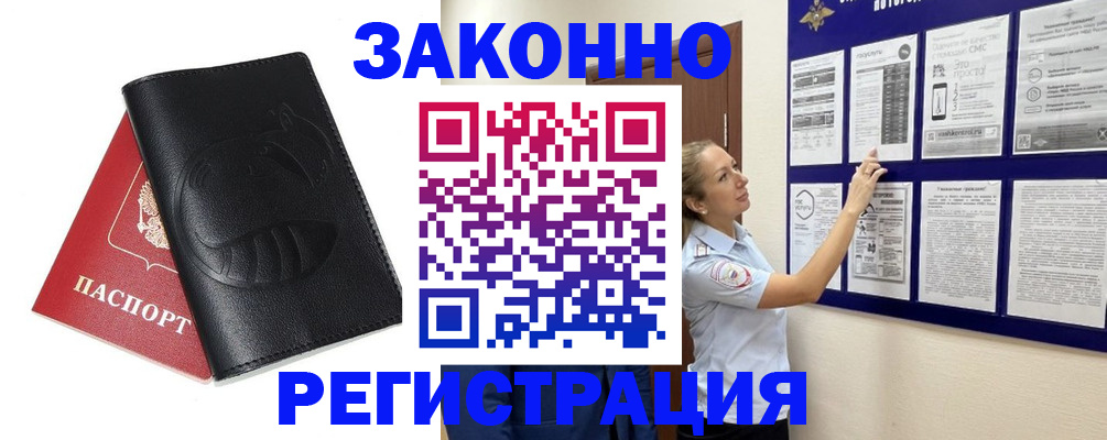 регистрация для школы в Дюртюли
